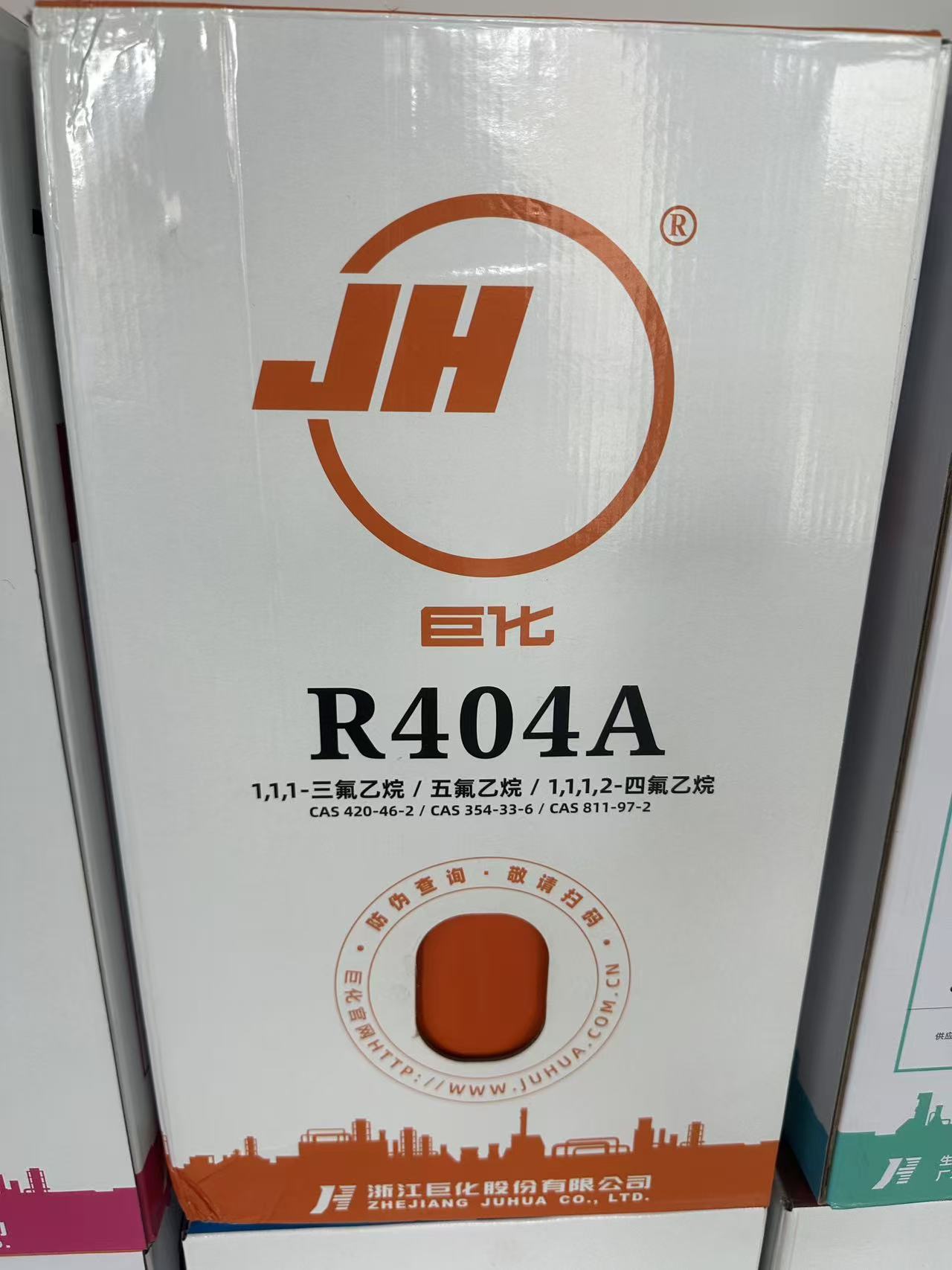 R404A